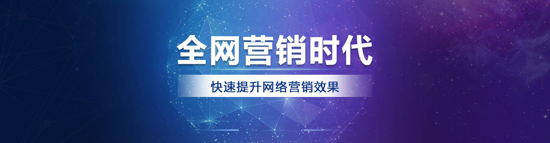 江达百度优化推广