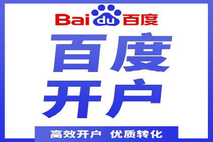 揭秘百度竞价广告：实战案例分析及优化策略