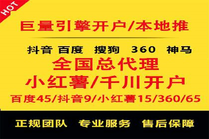 如何高效开展SEM营销案例分析