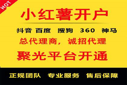 解析开户返点在保险行业的运用案例